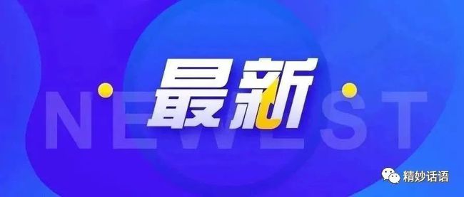 中投全球科技新品引领未来生活潮流重磅登场