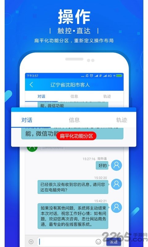 网站最新版,网站最新版，时代的蜕变与进步的印记