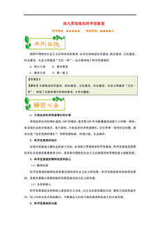 新澳天天开奖免费资料,科学分析严谨解释_线上版22.767