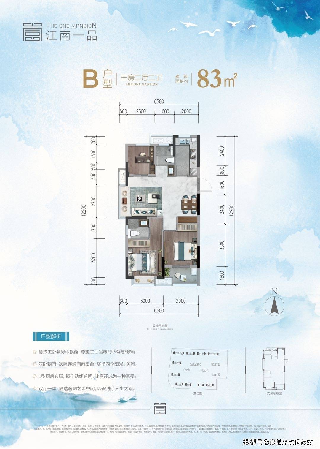 新澳门免费精准龙门客栈,全身心解答具体_网络版22.211