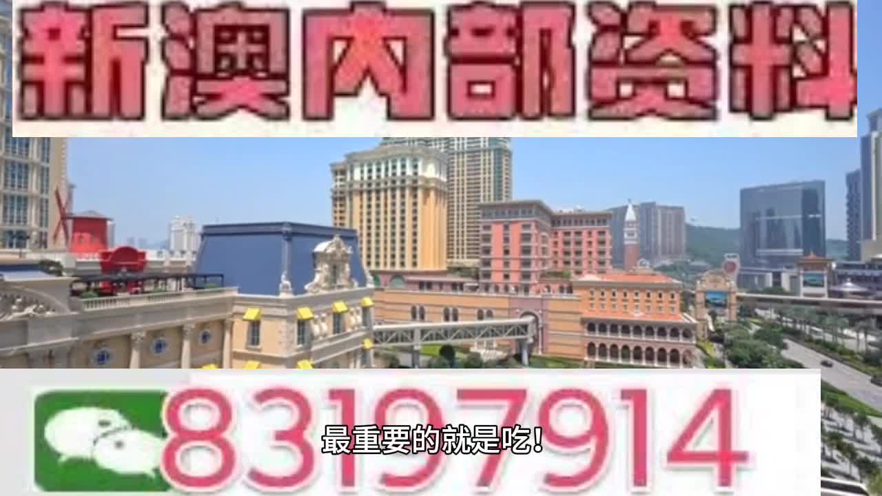 澳门一肖一特一码一中,高速应对逻辑_增强版22.888