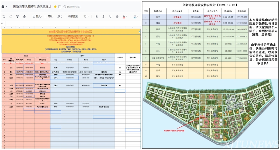 佳兆业南门墩最新消息,全方位操作计划_特色版23.837