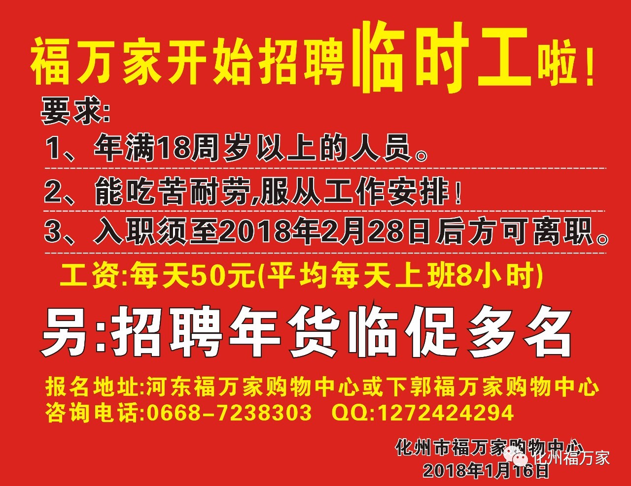 江阴南闸临时工最新招,江阴南闸临时工最新招聘，机会与前景的探索