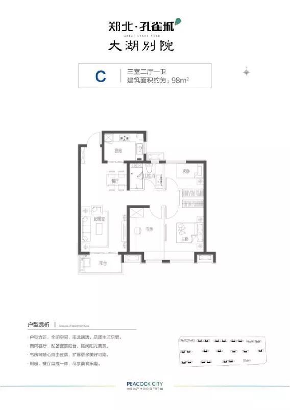 范蠡大道北延最新消息,精准解答方案详解_可穿戴设备版23.193