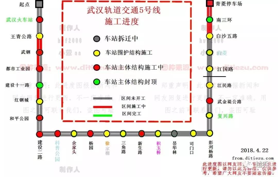 蔡甸线地铁最新消息