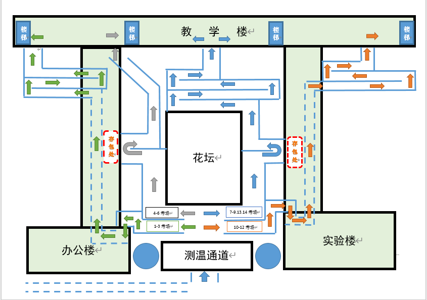 衡水三杜庄最新消息