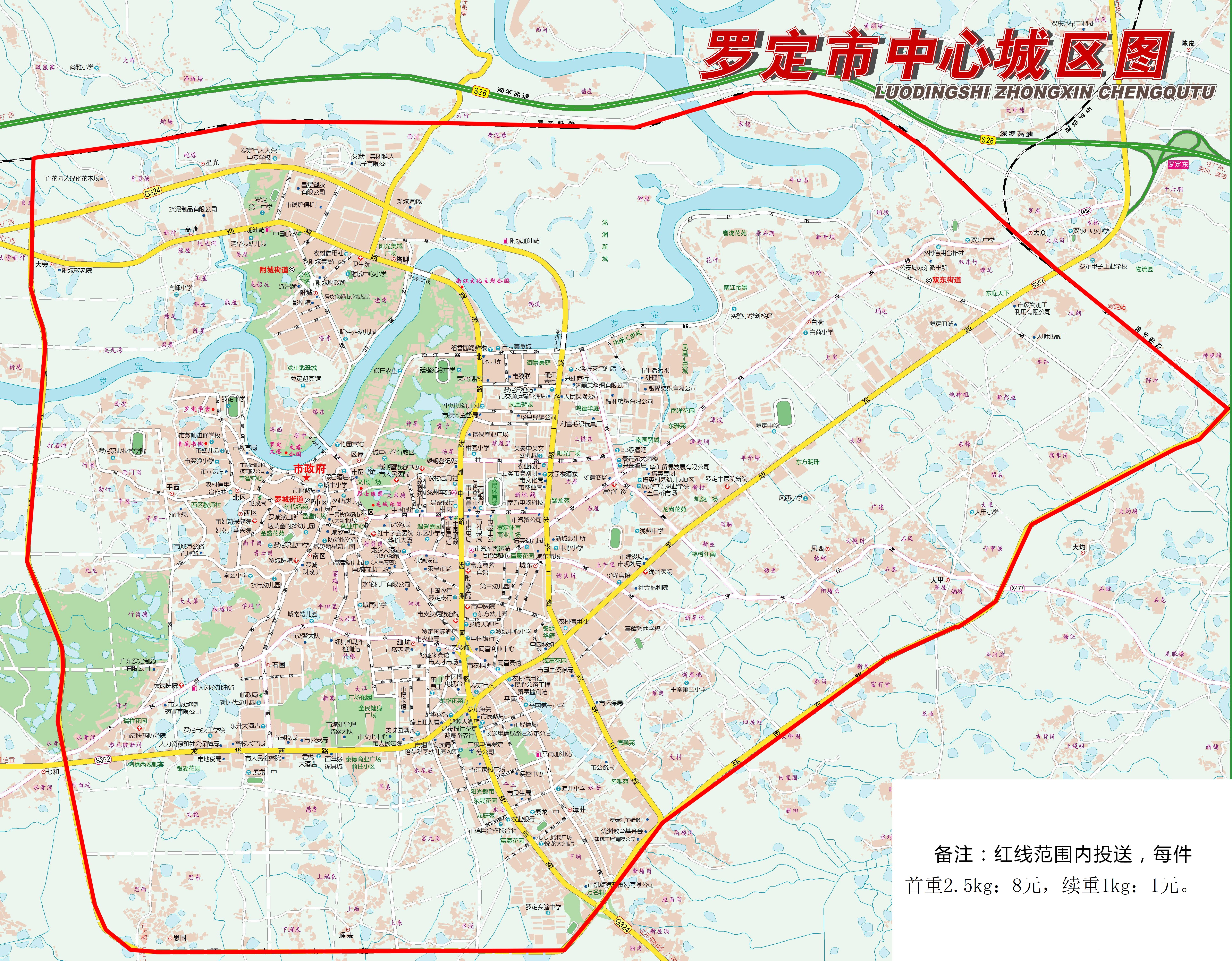 罗定市区最新规划地图