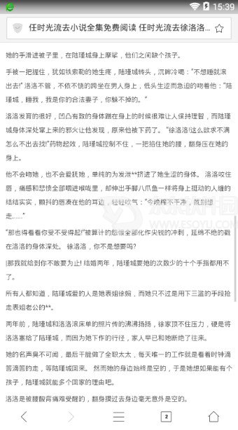 陆瑾城徐洛最新章节深度解析与观点阐述