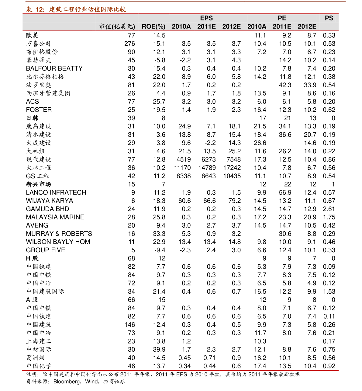 横河模具股票最新消息,横河模具股票最新消息，科技前沿的横河模具，重塑未来工业之美