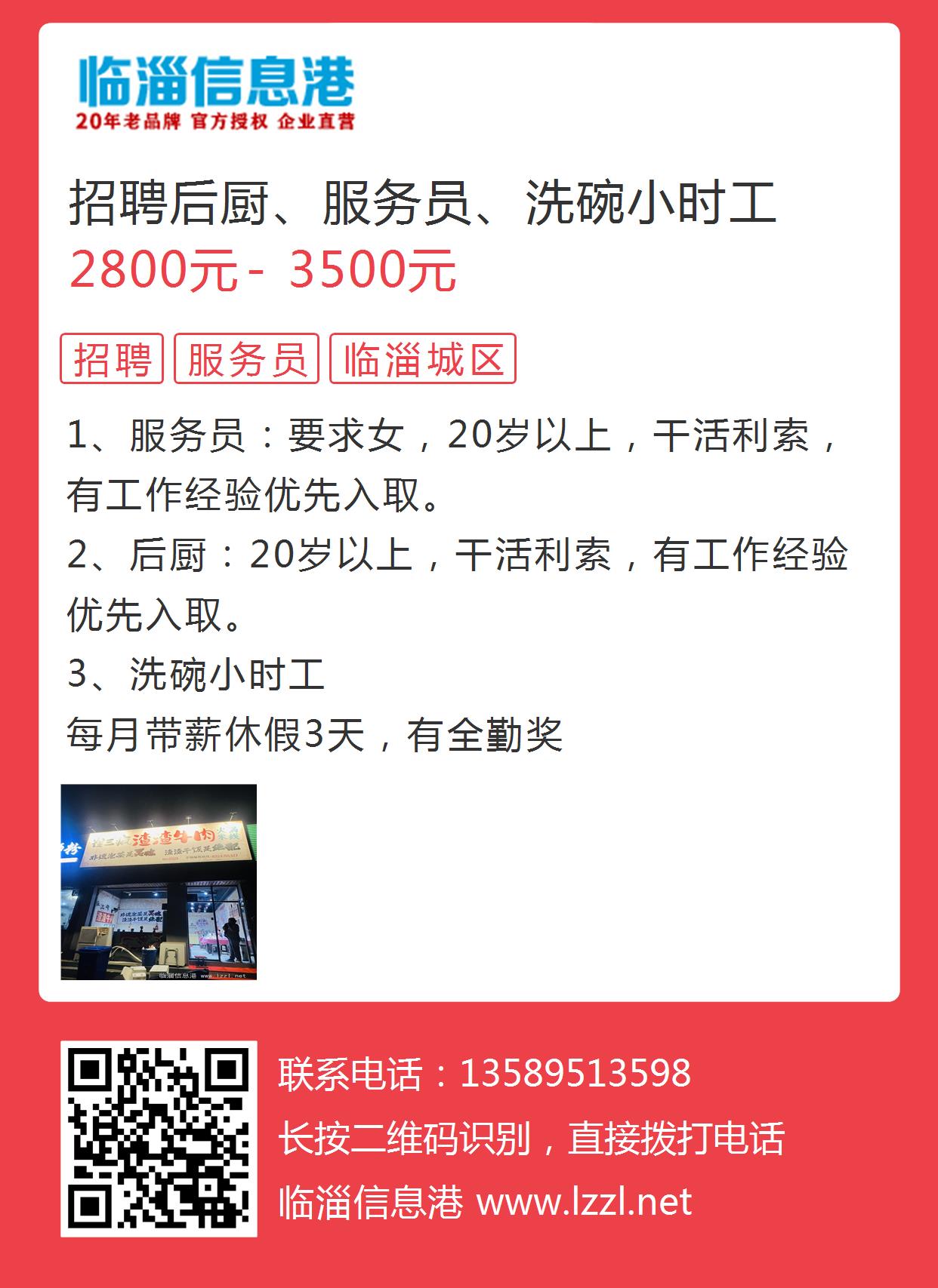 上海保洁招聘信息最新,上海保洁招聘信息最新