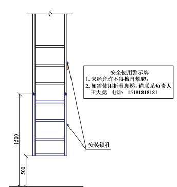 上屋面爬梯最新图集详解，要点解读与应用价值探讨