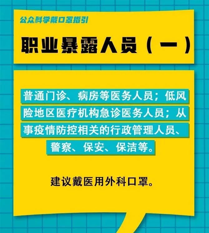 长春电工招聘信息更新，职业前景探索与时代背景分析