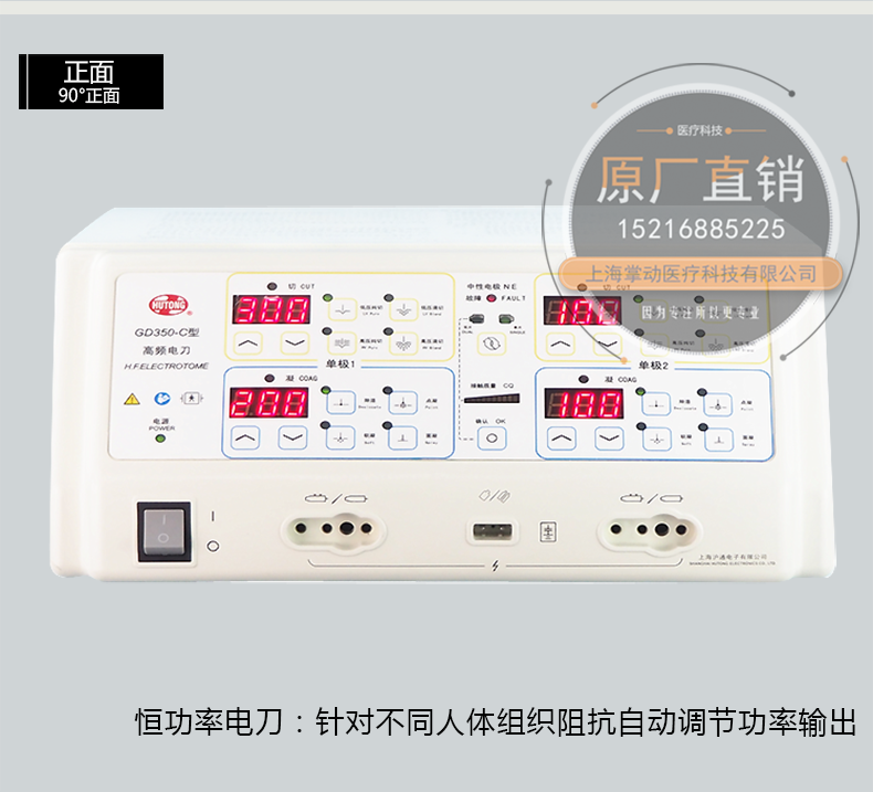 电刀最新版,电刀最新版，技术革新与手术发展的双刃剑