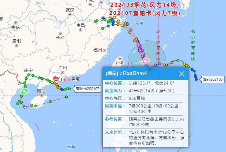 最新台风天气预报，探索自然之旅，寻找内心平静之旅