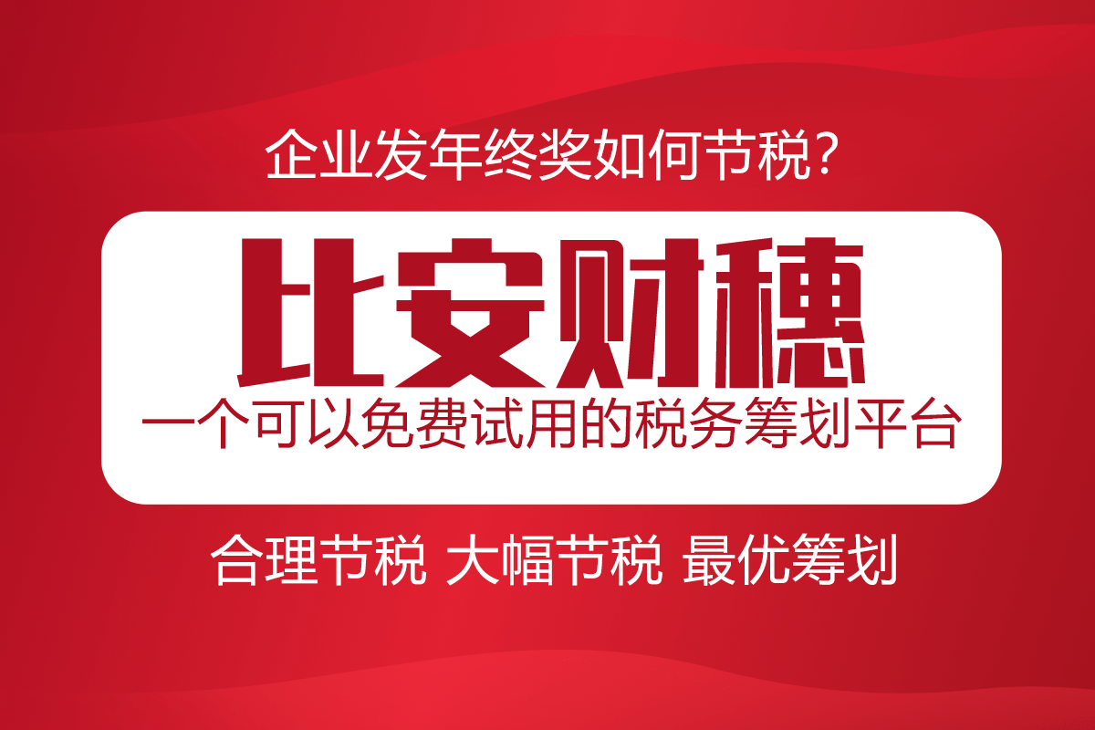 爱山中介招聘最新信息及步骤指南