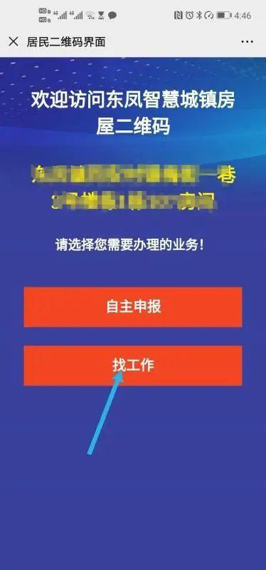 东凤今日最新招聘信息，职场人关注的焦点