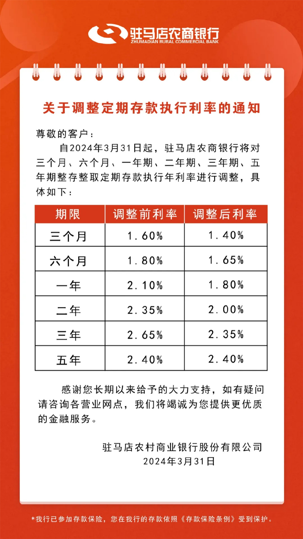 2025年一肖一码一中一特,担保计划执行法策略_计算机版62.406