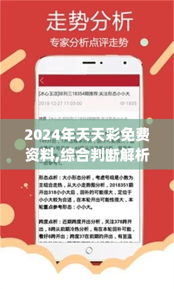 2025年天天开好彩大全,环境科学与工程_并发版62.866