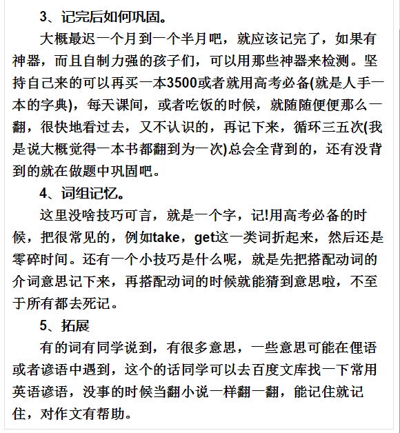 2025年正版资料全年免费,快速解答方案实践_分析版62.278