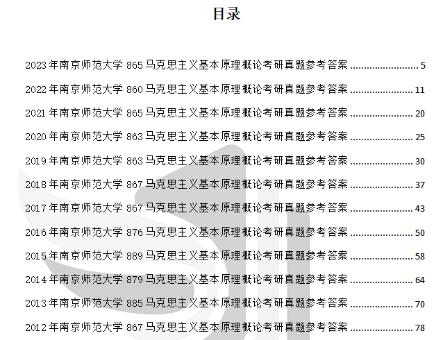 2025新奥正版资料大全,数据评估设计_Tablet62.859