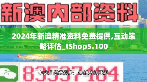 2025新澳正版资料最新,实地研究解答协助_散热版62.217