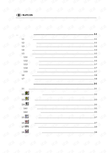 2025澳门开奖结果记录,实时异文说明法_随身版62.251