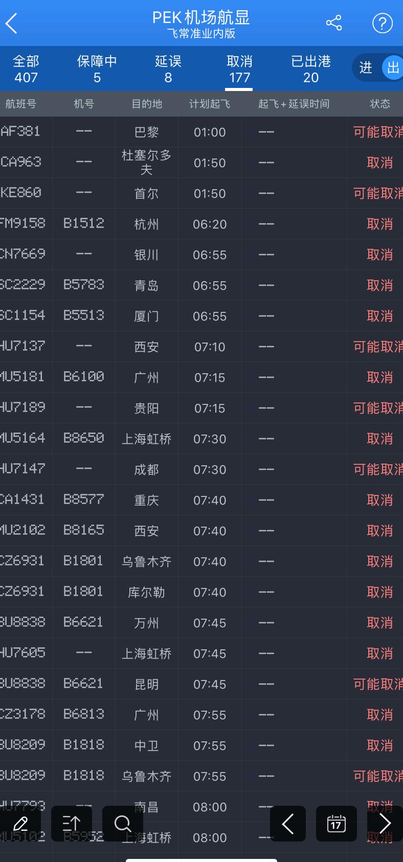 48725ccm最新版本江左梅郎,高速响应计划执行_极速版62.457