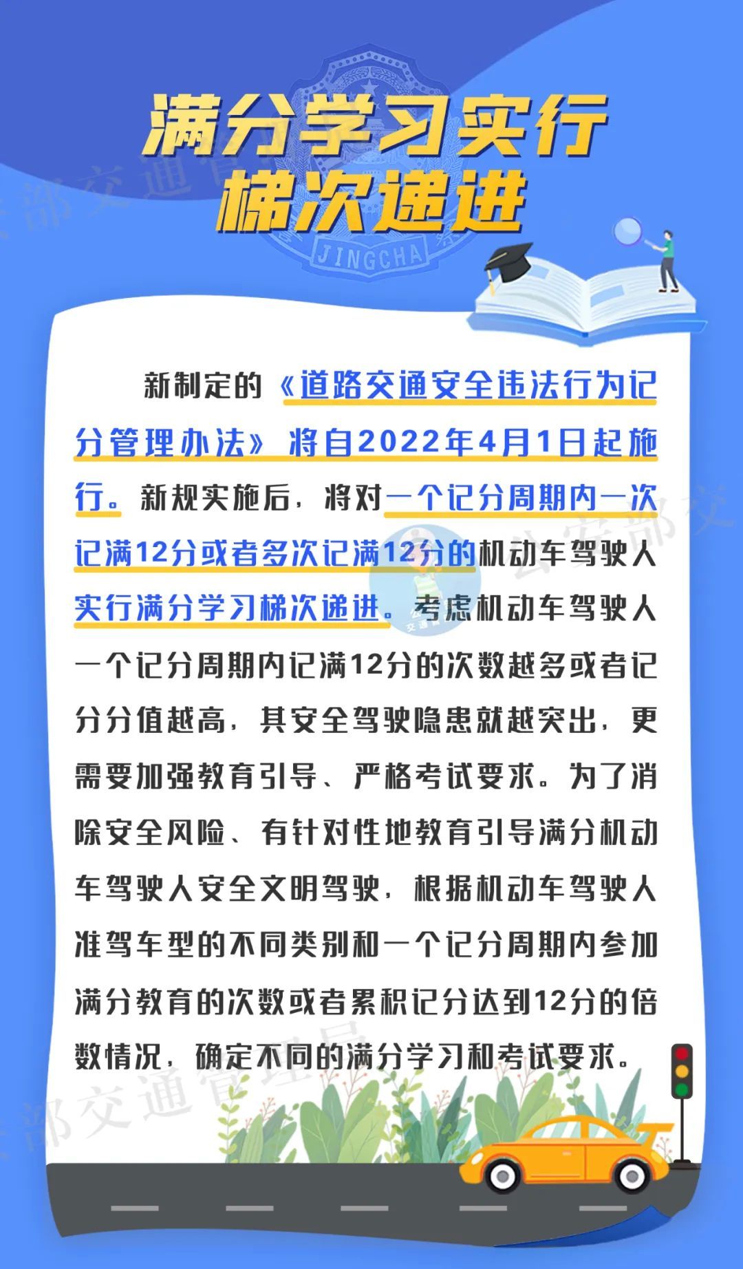 4肖4码免费公开,专业解读方案实施_风尚版62.861