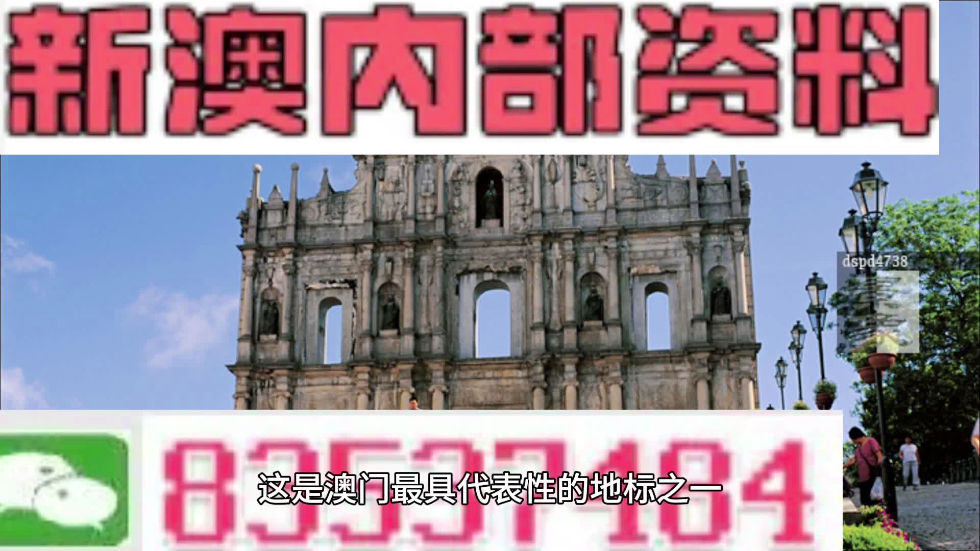 关于我们 第149页