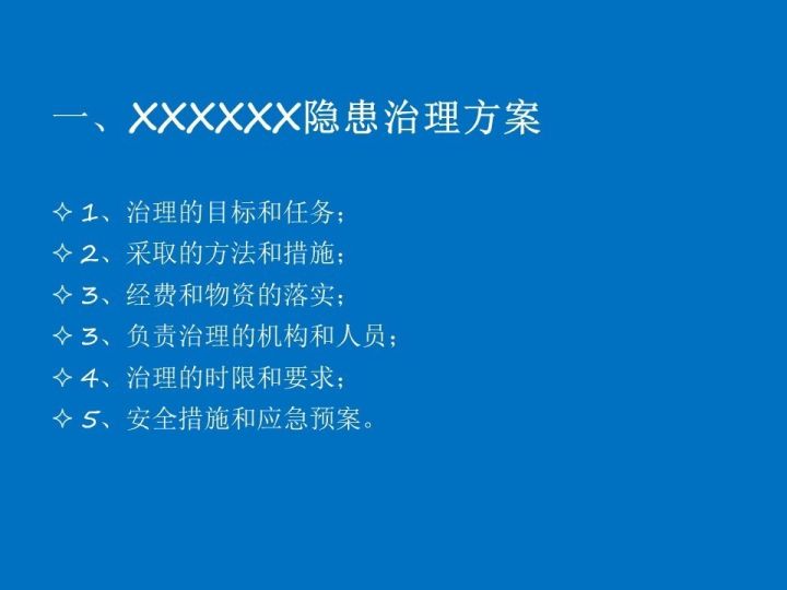 新澳门2025今晚开什么,实地验证研究方案_多功能版62.742