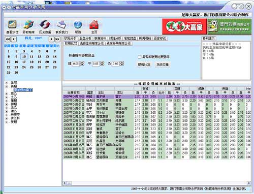 新澳门历史开奖记录查询方法,快速问题解答_万能版62.333