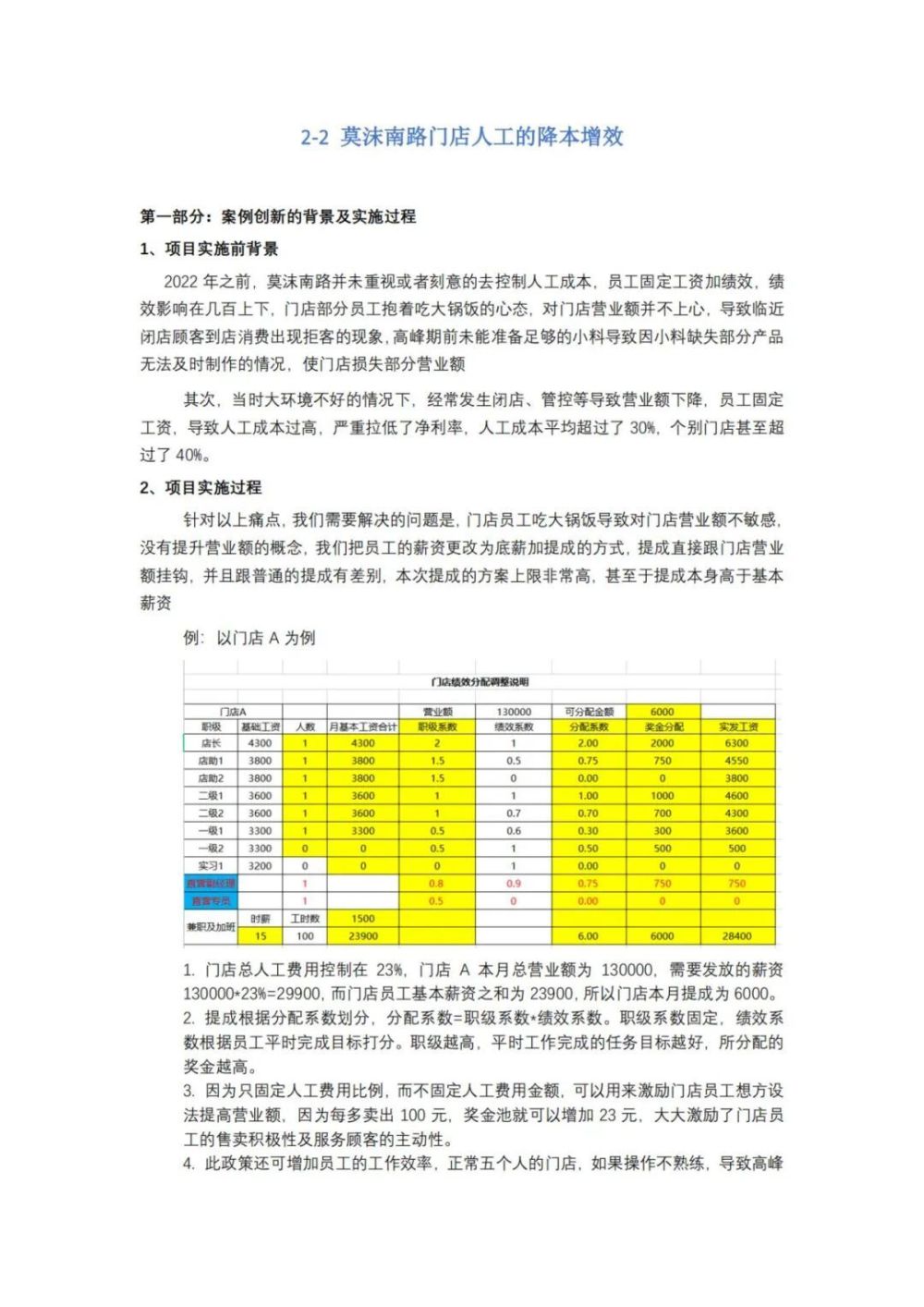 新澳门资料免费长期公开,2025,案例实证分析_轻奢版62.820