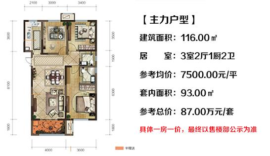 韶关曲江区最新房价