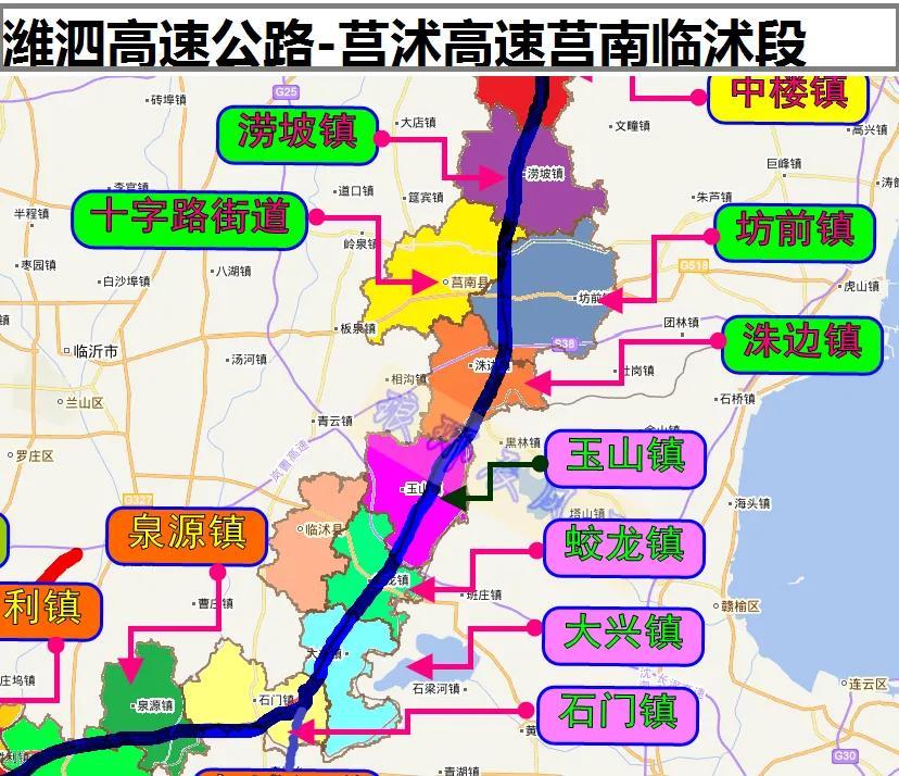 临岚高速开工最新动态,临岚高速开工最新动态，步骤指南