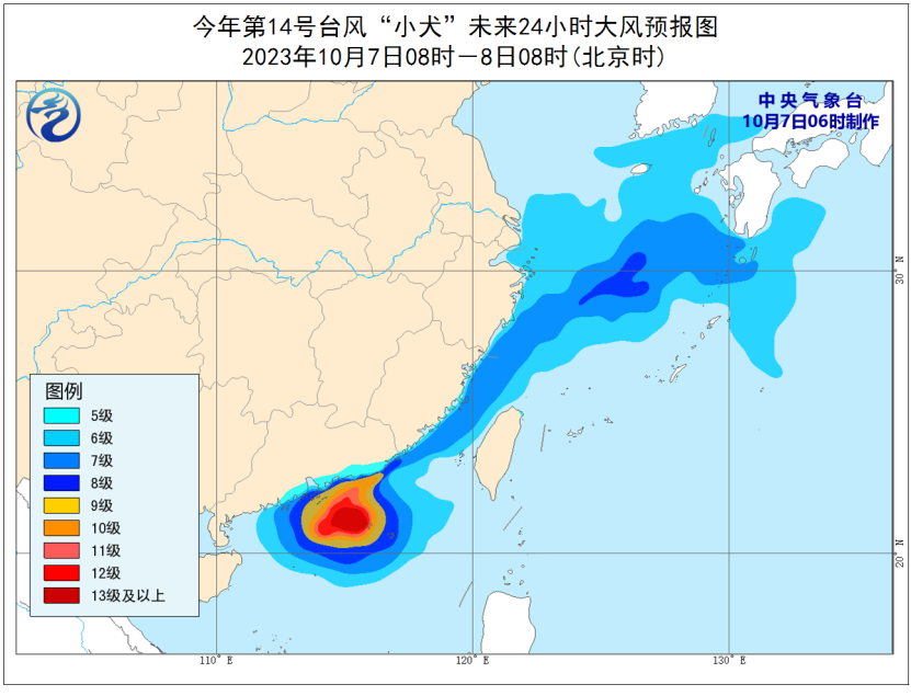 雷州台风最新动态及应对防护指南