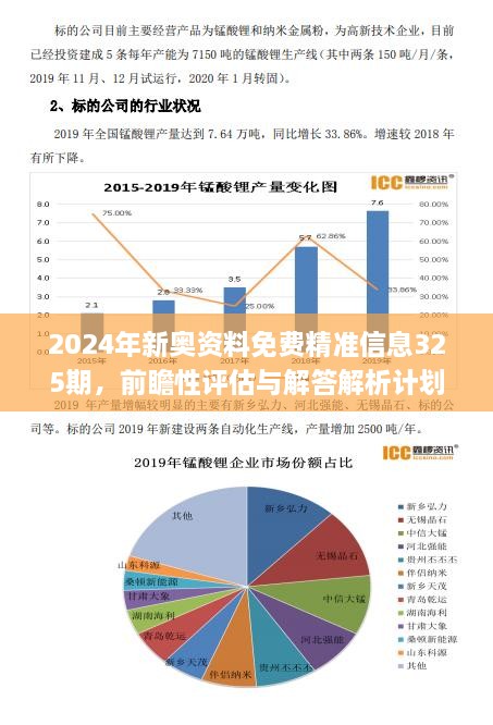 种植技术 第94页