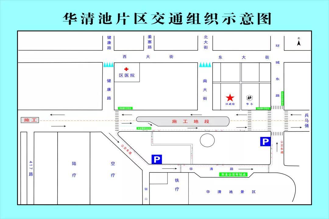 西安临潼高速实时路况更新报告