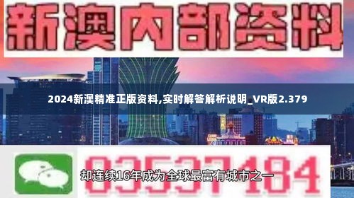 新澳2025年正版资料,数据获取方案_高清晰度版19.340