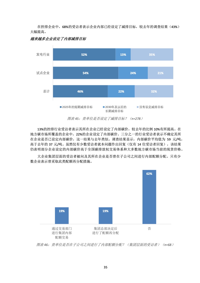 新澳2025最新资料大全,精细化方案决策_环保版58.955