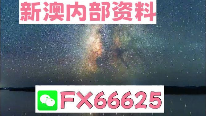 新澳天天彩资料大全一肖,科学依据解析_艺术版92.330