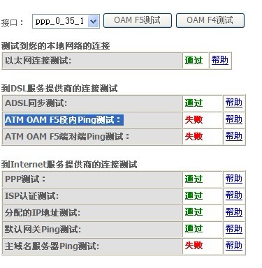 最准一码一肖100%噢,多元化诊断解决_共鸣版63.265