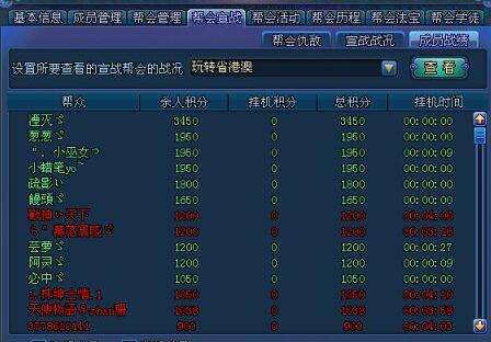 澳门一码一码100准确a07版,实证分析详细枕_游戏版18.694