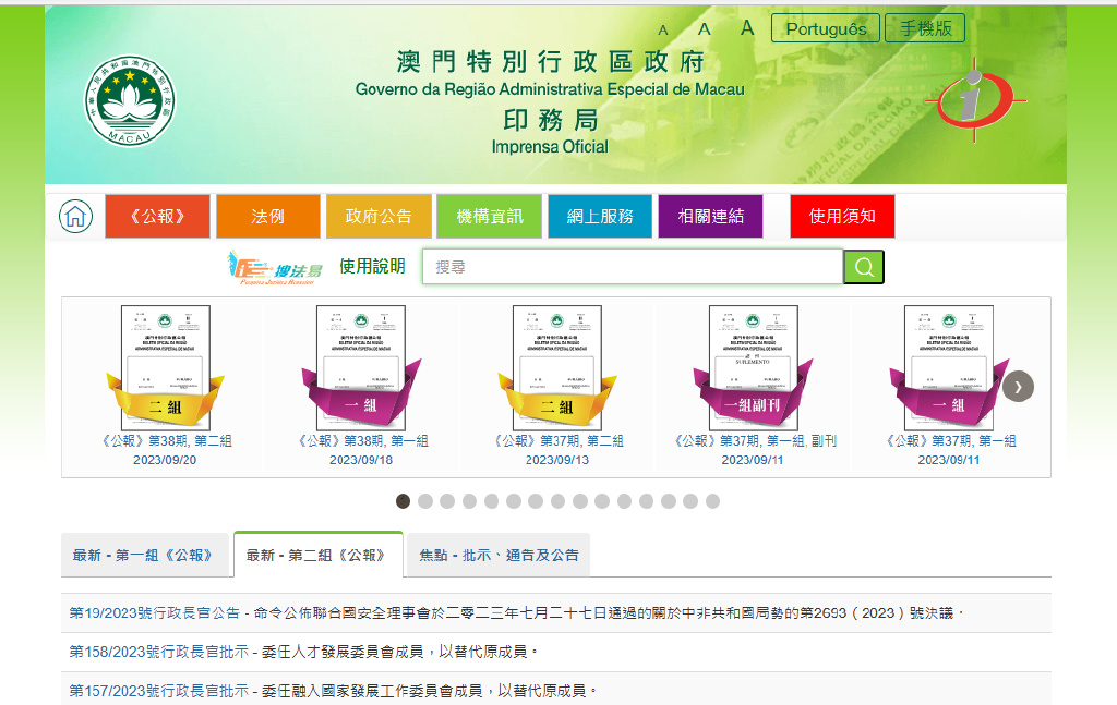 澳门免费公开资料最准的资料,系统评估分析_亲和版67.667