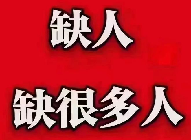 原阳临时工最新招聘