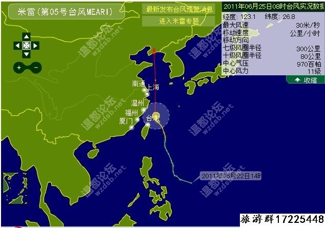 温州台风最新行进路线