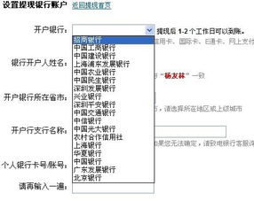 股票账户绑定的银行卡可以更换吗