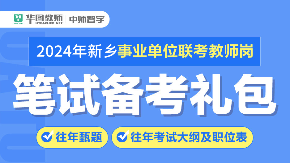 科技革新，智启未来——原阳最新招聘资讯发布