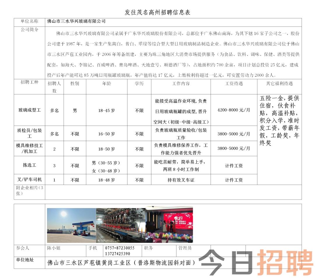 重庆钻工最新招聘信息,重庆钻工最新招聘信息诚邀您的加入，共创辉煌！