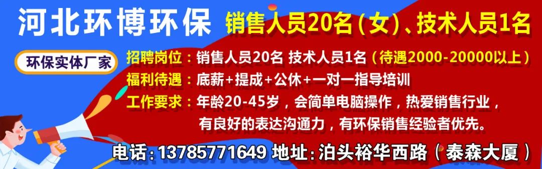 泊头最新西环塑料招工信息解析及招聘动态