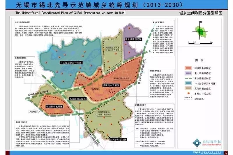 辽宁北镇最新规划图